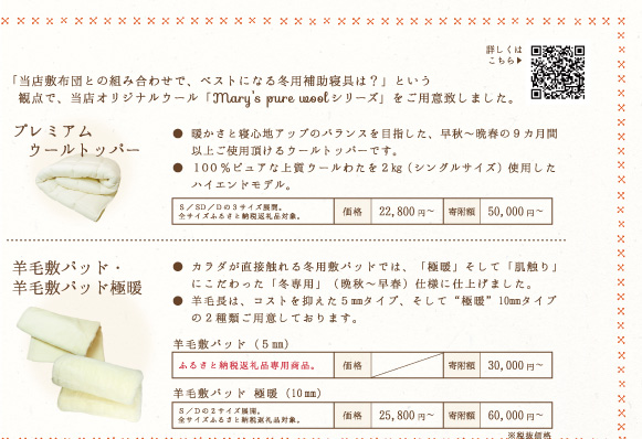 tokutyou